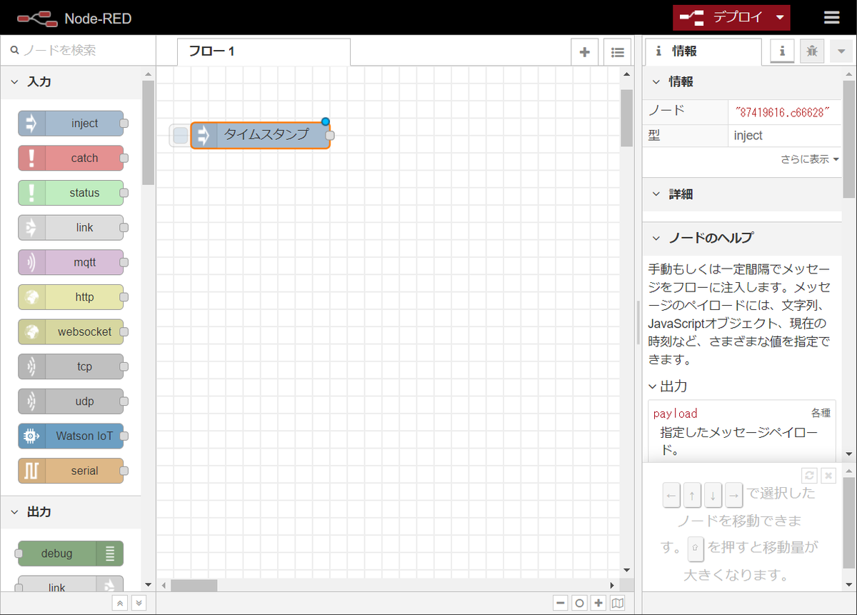 f:id:ueponx:20190901162653p:plain f:id:ueponx:20190901162653p:plain
