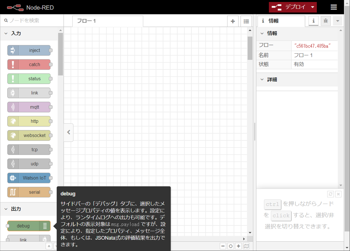 f:id:ueponx:20190901162701p:plain f:id:ueponx:20190901162701p:plain