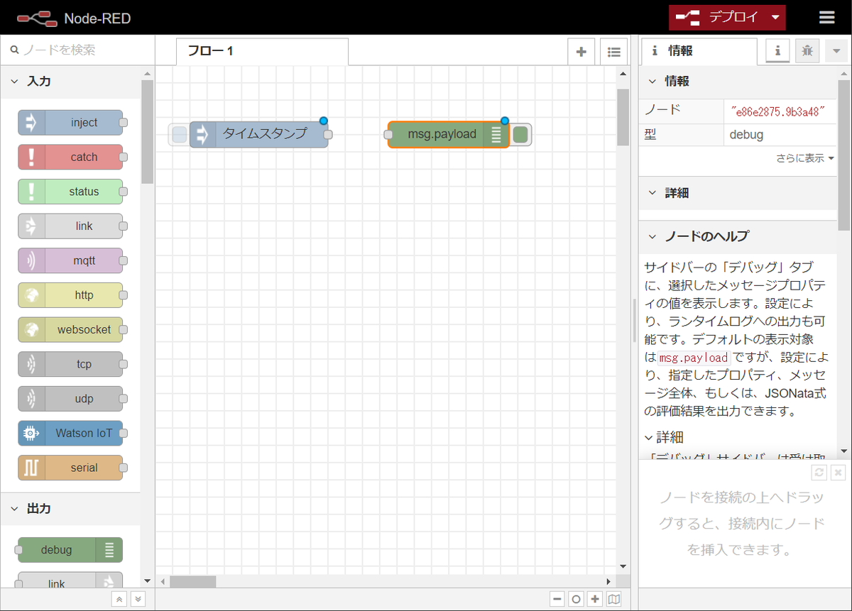 f:id:ueponx:20190901162711p:plain f:id:ueponx:20190901162711p:plain