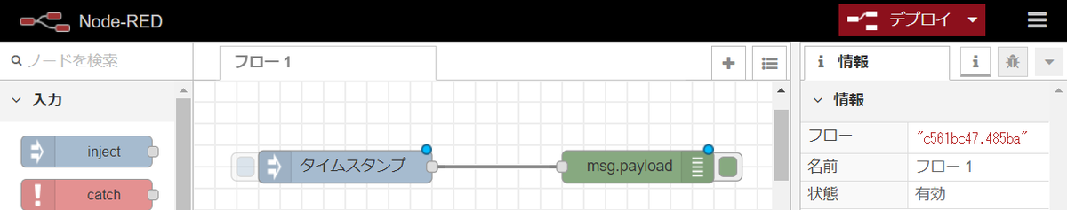 f:id:ueponx:20190901171249p:plain f:id:ueponx:20190901171249p:plain