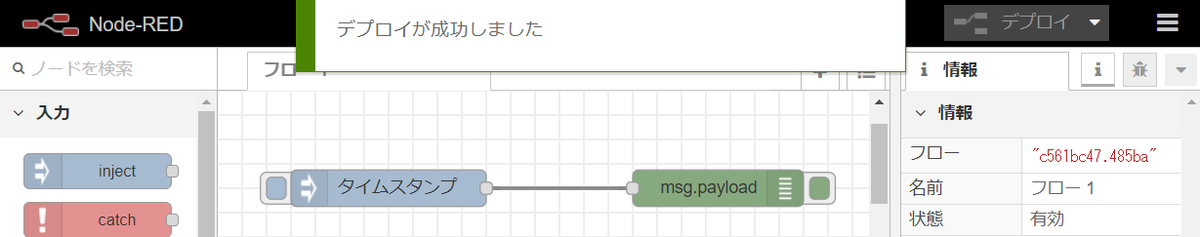 f:id:ueponx:20190901171552p:plain f:id:ueponx:20190901171552p:plain