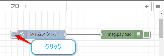 f:id:ueponx:20190901172749p:plain f:id:ueponx:20190901172749p:plain
