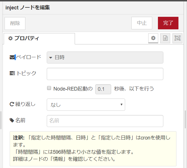 f:id:ueponx:20190901174848p:plain f:id:ueponx:20190901174848p:plain