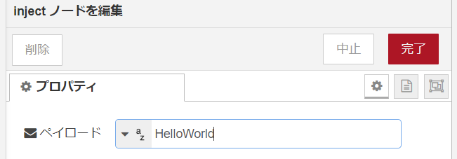 f:id:ueponx:20190901175811p:plain f:id:ueponx:20190901175811p:plain