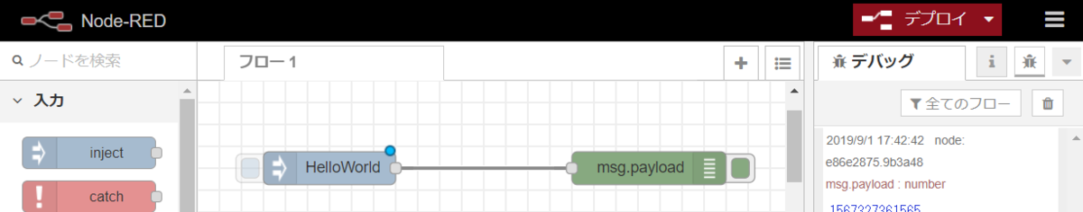 f:id:ueponx:20190901180335p:plain f:id:ueponx:20190901180335p:plain