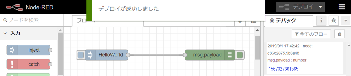 f:id:ueponx:20190901181705p:plain f:id:ueponx:20190901181705p:plain