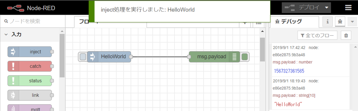 f:id:ueponx:20190901182013p:plain f:id:ueponx:20190901182013p:plain