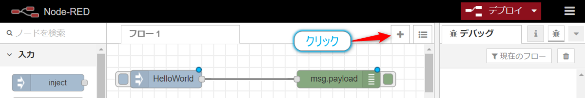 f:id:ueponx:20190903000945p:plain f:id:ueponx:20190903000945p:plain