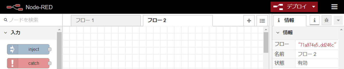 f:id:ueponx:20190903001050p:plain f:id:ueponx:20190903001050p:plain