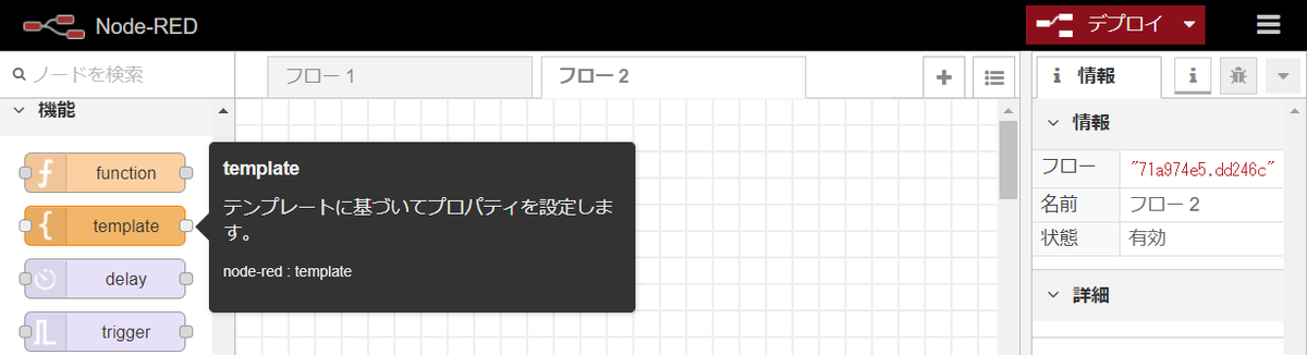f:id:ueponx:20190903084306p:plain f:id:ueponx:20190903084306p:plain