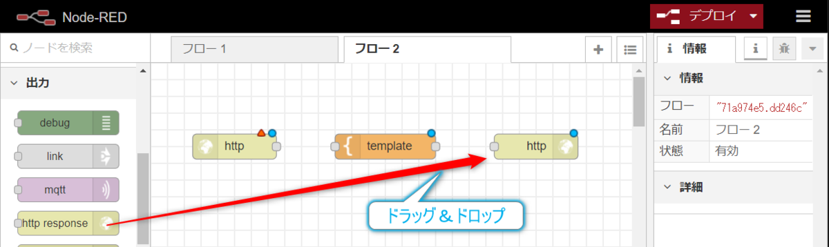 f:id:ueponx:20190903084948p:plain f:id:ueponx:20190903084948p:plain