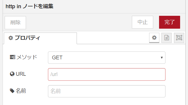 f:id:ueponx:20190904075751p:plain f:id:ueponx:20190904075751p:plain