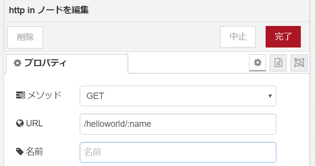 f:id:ueponx:20190904075757p:plain f:id:ueponx:20190904075757p:plain