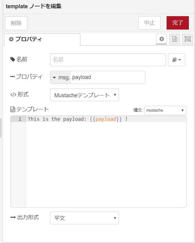 f:id:ueponx:20190904080355p:plain f:id:ueponx:20190904080355p:plain