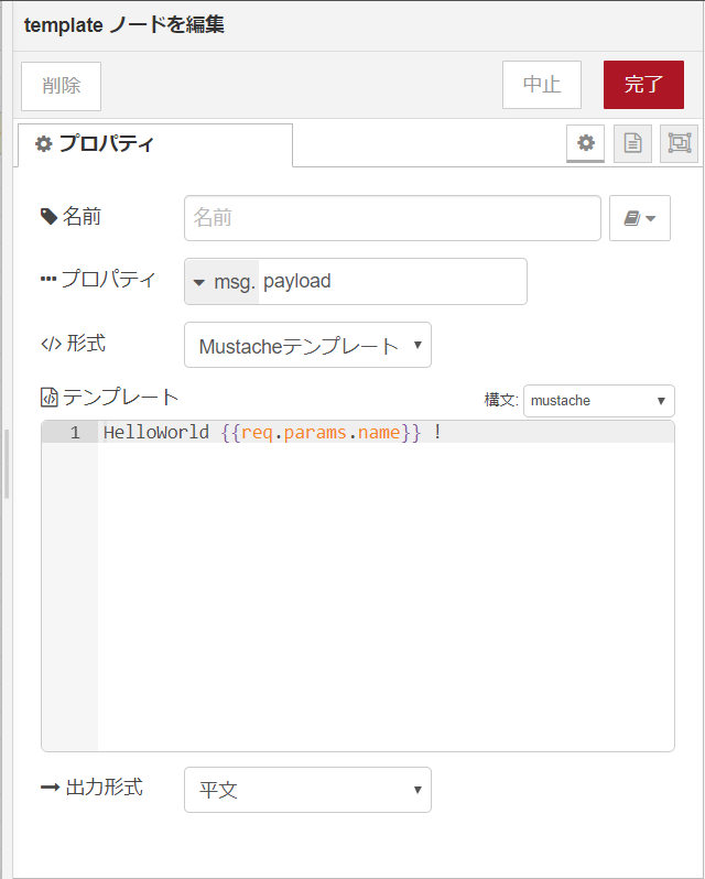 f:id:ueponx:20190904080701p:plain f:id:ueponx:20190904080701p:plain