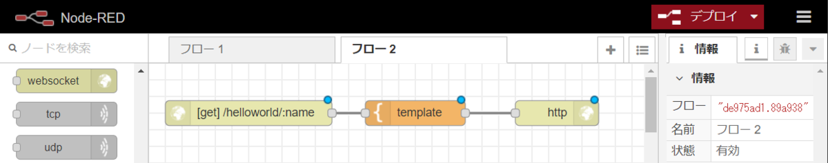 f:id:ueponx:20190904081054p:plain f:id:ueponx:20190904081054p:plain