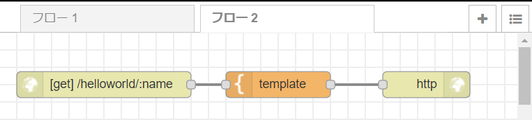 f:id:ueponx:20190904082317p:plain f:id:ueponx:20190904082317p:plain
