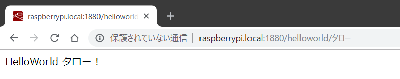 f:id:ueponx:20190904082605p:plain f:id:ueponx:20190904082605p:plain