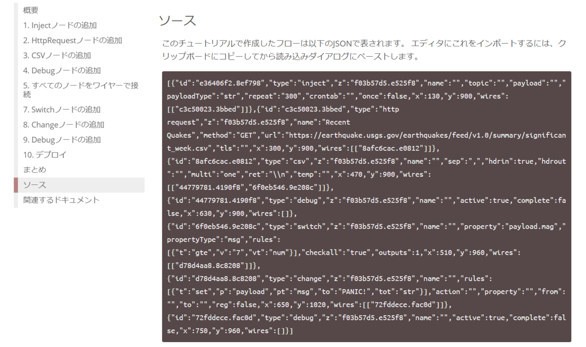 f:id:ueponx:20190910072705p:plain f:id:ueponx:20190910072705p:plain