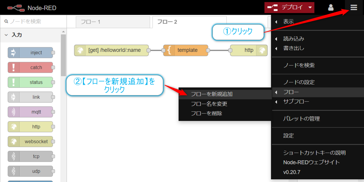 f:id:ueponx:20190910080731p:plain f:id:ueponx:20190910080731p:plain