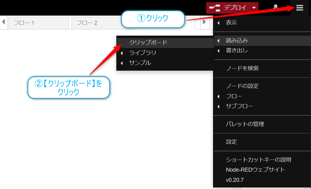 f:id:ueponx:20190910080802p:plain f:id:ueponx:20190910080802p:plain