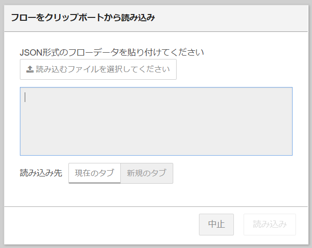 f:id:ueponx:20190910080810p:plain f:id:ueponx:20190910080810p:plain