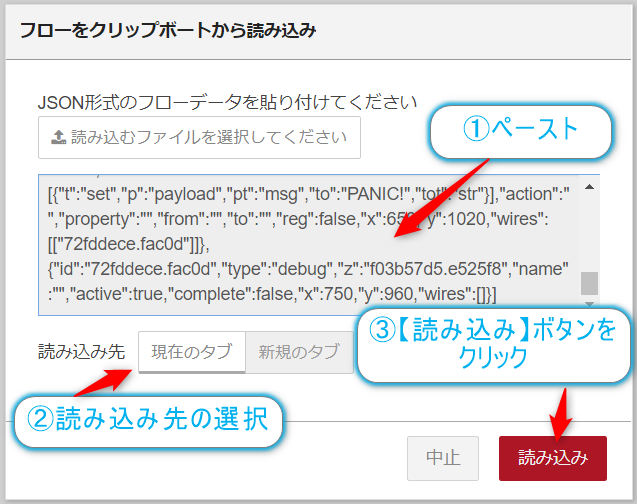 f:id:ueponx:20190910080820p:plain f:id:ueponx:20190910080820p:plain