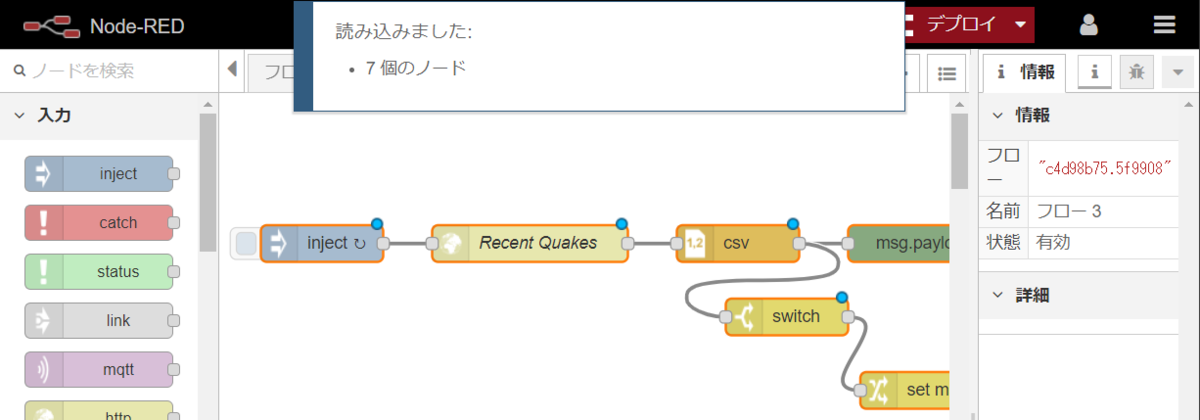 f:id:ueponx:20190910080828p:plain f:id:ueponx:20190910080828p:plain