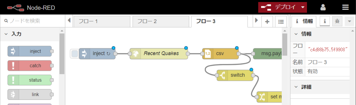 f:id:ueponx:20190910080849p:plain f:id:ueponx:20190910080849p:plain