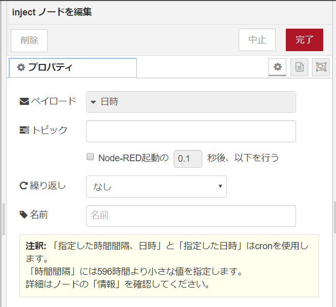 f:id:ueponx:20190910223920p:plain f:id:ueponx:20190910223920p:plain