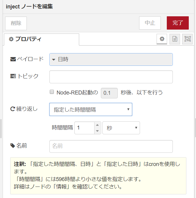 f:id:ueponx:20190910224332p:plain f:id:ueponx:20190910224332p:plain