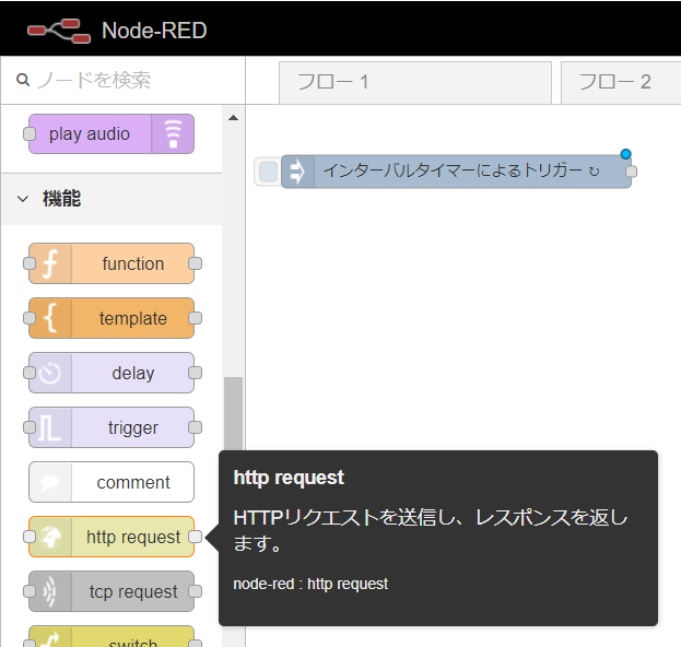 f:id:ueponx:20190910230108p:plain f:id:ueponx:20190910230108p:plain