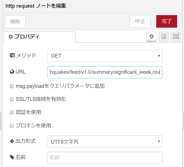 f:id:ueponx:20190911074941p:plain f:id:ueponx:20190911074941p:plain