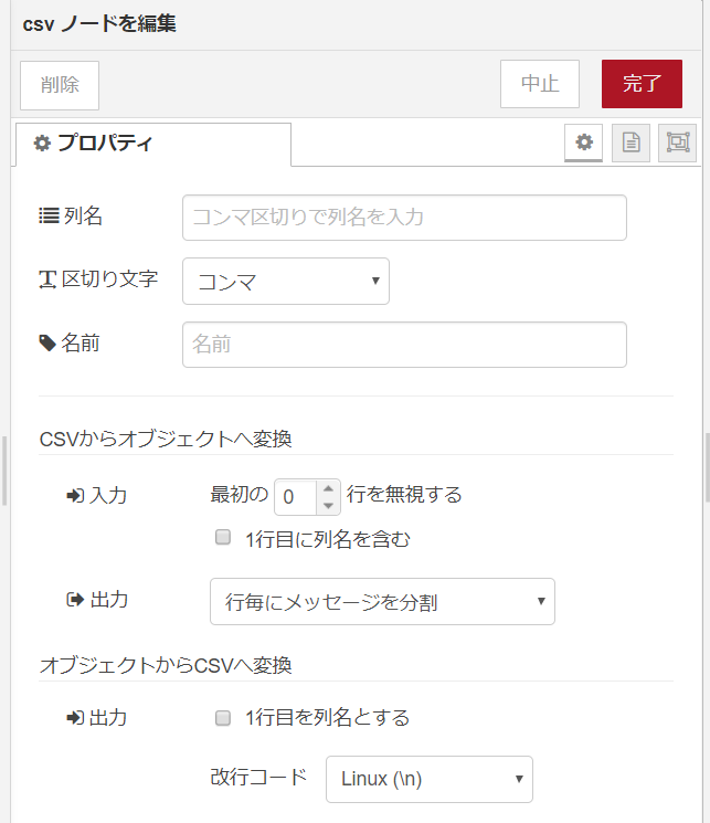 f:id:ueponx:20190911075936p:plain f:id:ueponx:20190911075936p:plain