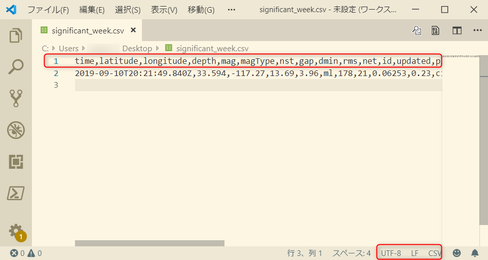f:id:ueponx:20190911080945p:plain f:id:ueponx:20190911080945p:plain