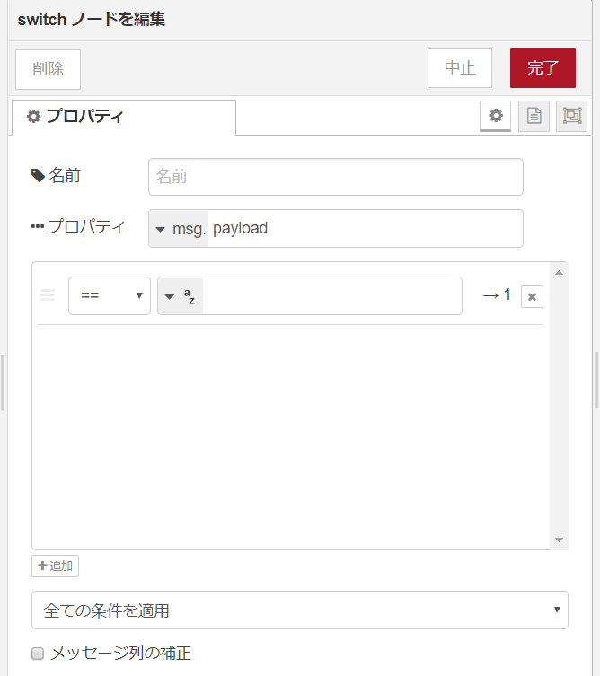 f:id:ueponx:20190911230026p:plain f:id:ueponx:20190911230026p:plain