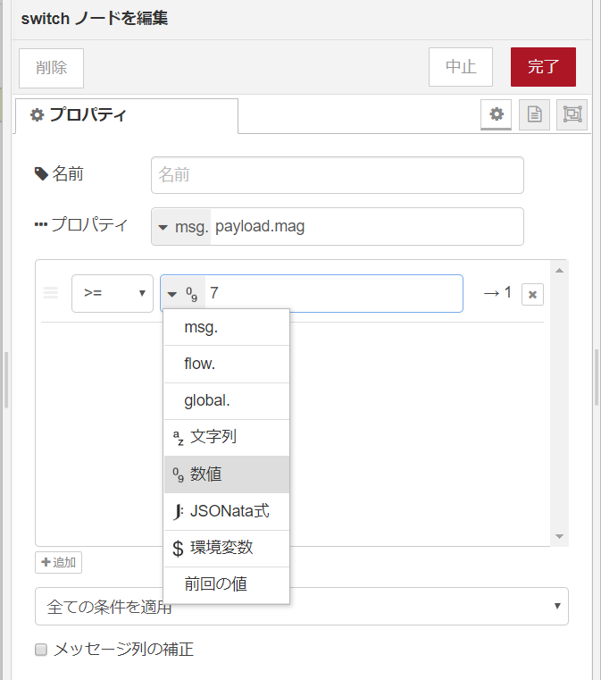 f:id:ueponx:20190911230337p:plain f:id:ueponx:20190911230337p:plain