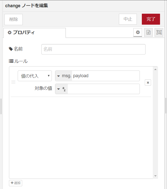 f:id:ueponx:20190911231532p:plain f:id:ueponx:20190911231532p:plain