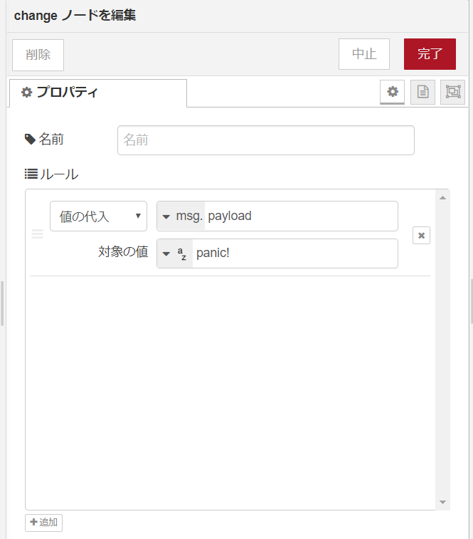 f:id:ueponx:20190911231649p:plain f:id:ueponx:20190911231649p:plain