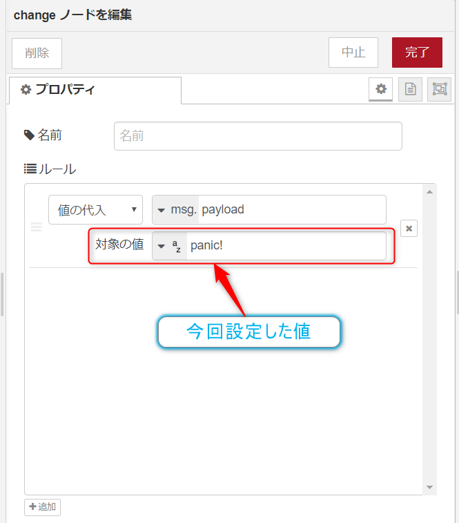 f:id:ueponx:20190911231844p:plain f:id:ueponx:20190911231844p:plain