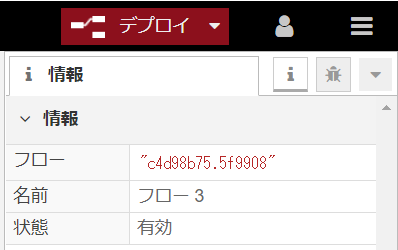 f:id:ueponx:20190911232955p:plain f:id:ueponx:20190911232955p:plain