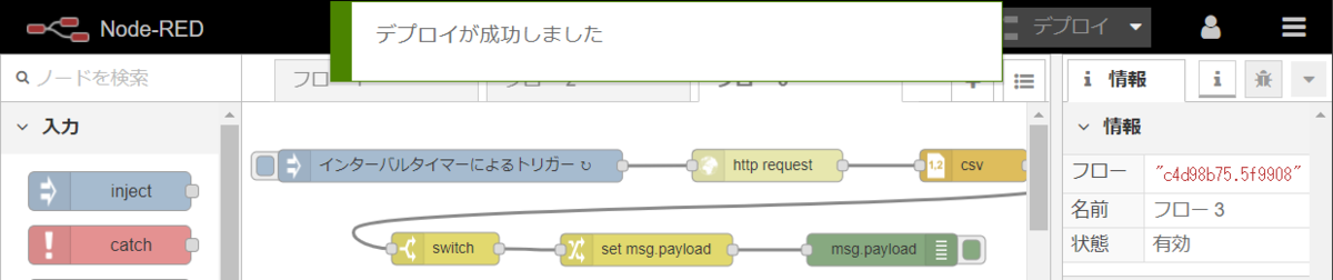 f:id:ueponx:20190911233201p:plain f:id:ueponx:20190911233201p:plain