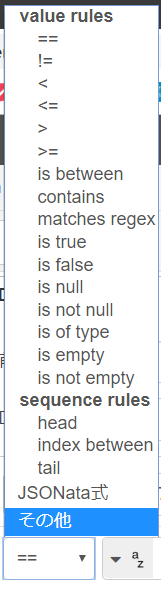 f:id:ueponx:20190911235048p:plain f:id:ueponx:20190911235048p:plain