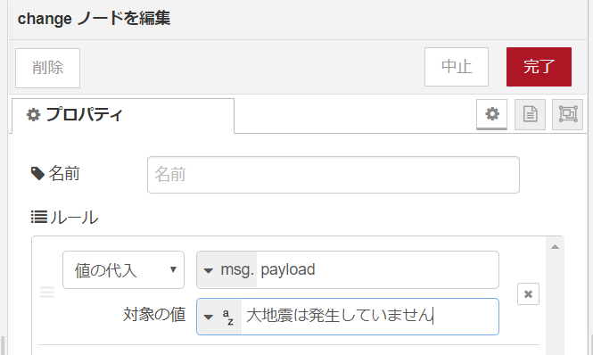 f:id:ueponx:20190911235707p:plain f:id:ueponx:20190911235707p:plain