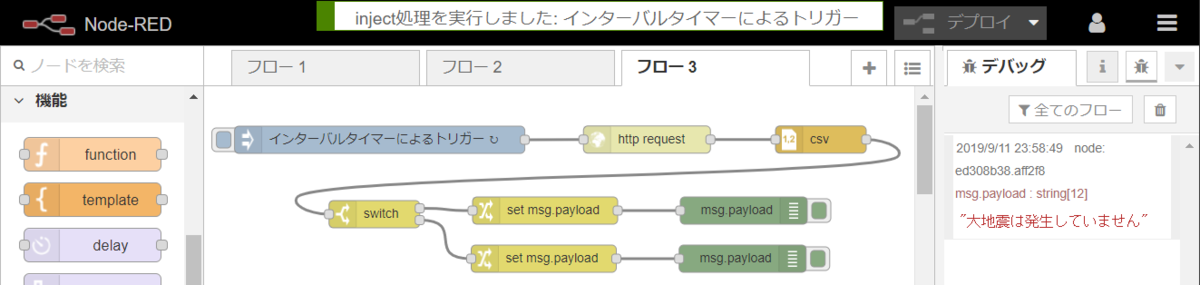 f:id:ueponx:20190911235928p:plain f:id:ueponx:20190911235928p:plain