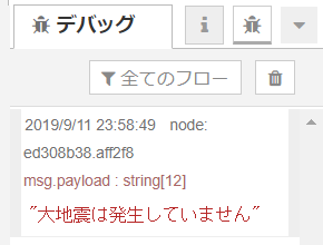 f:id:ueponx:20190911235958p:plain f:id:ueponx:20190911235958p:plain