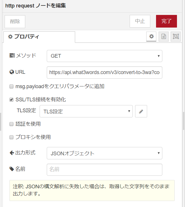 f:id:ueponx:20190922074310p:plain f:id:ueponx:20190922074310p:plain