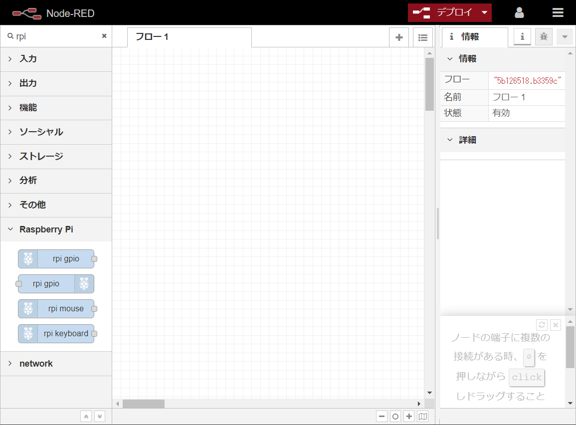 f:id:ueponx:20190925074550p:plain f:id:ueponx:20190925074550p:plain