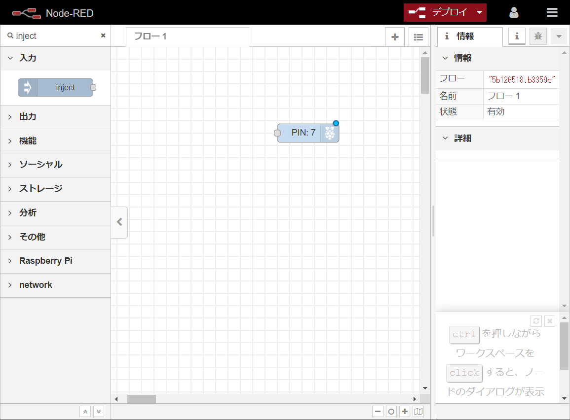 f:id:ueponx:20190925074713p:plain f:id:ueponx:20190925074713p:plain