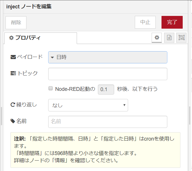 f:id:ueponx:20190925074744p:plain f:id:ueponx:20190925074744p:plain